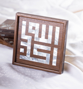Wooden & mother of pearl art wall
