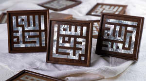 Wooden & mother of pearl art wall