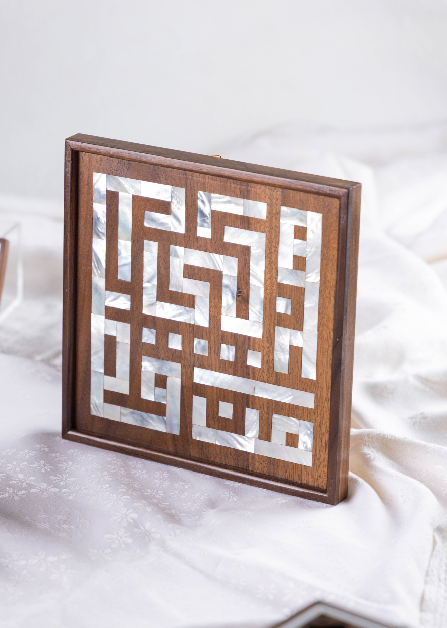 Wooden & mother of pearl art wall - هذا من فضل ربي