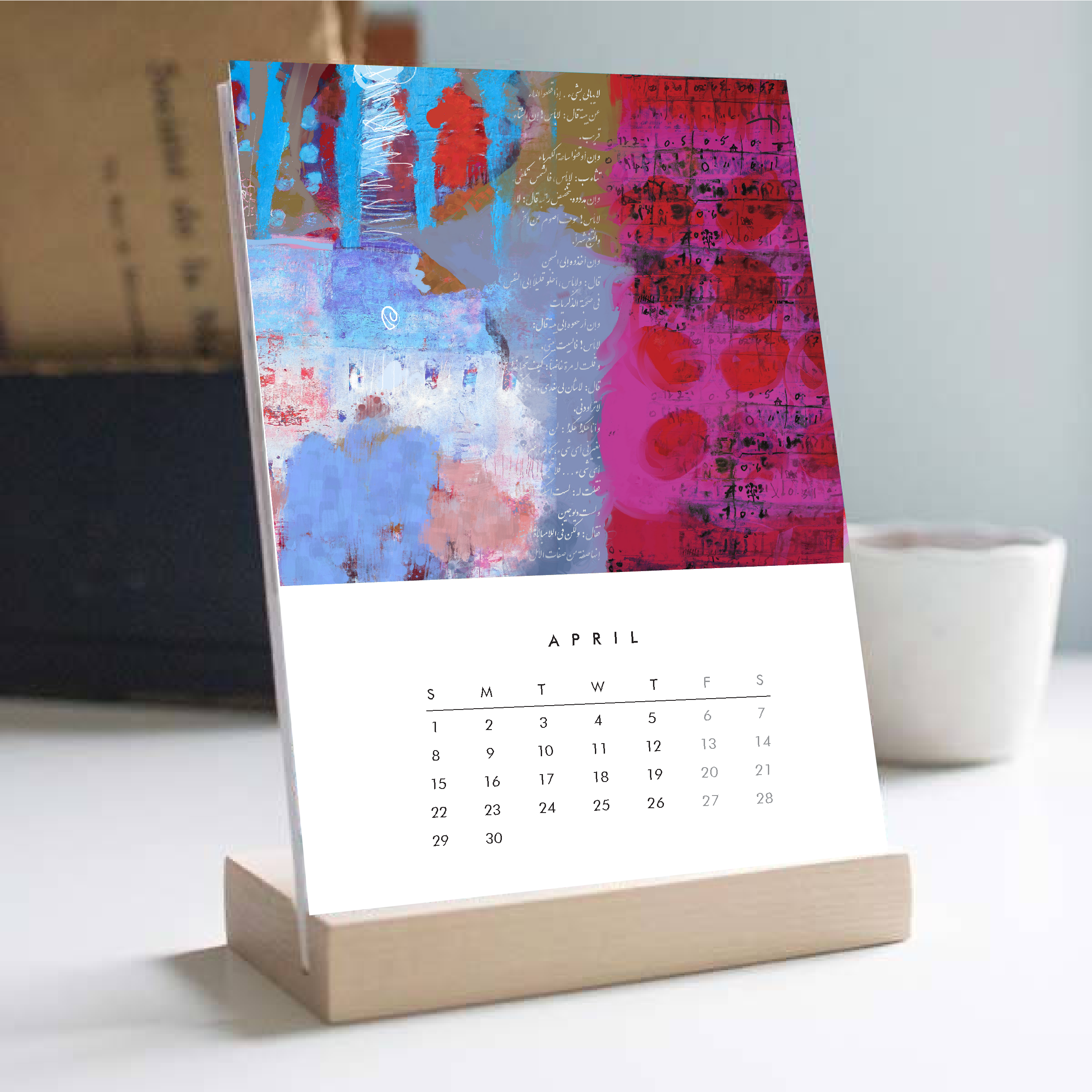 Khalid Shahin Desk Calendar 2023